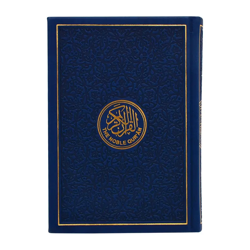 The Nobel Quran In English Translation Coloured SIZE 14*20 CM