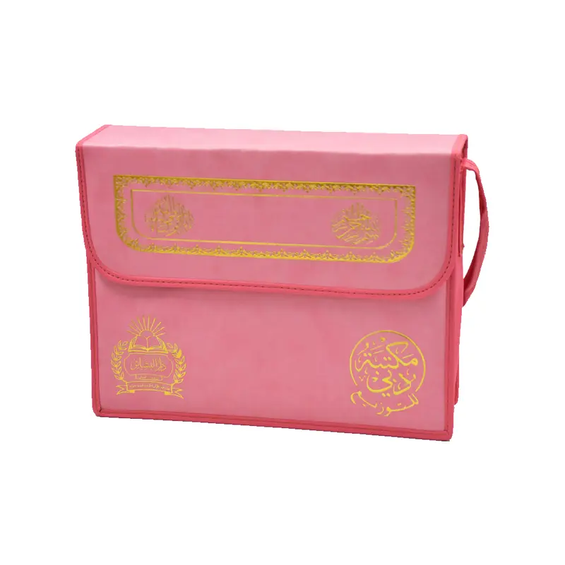 30   2230  -   - QURAN 30PARTS SIZE 22*30 CM WITH BABY PINK BAG