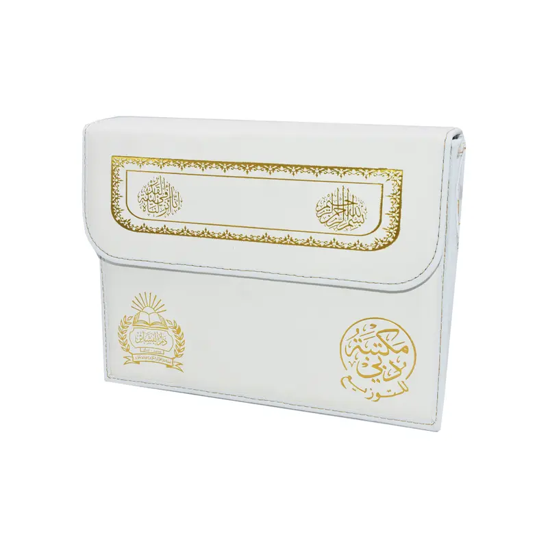 30   2230  -  - QURAN 30PARTS SIZE 22*30 CM WITH WHITE BAG