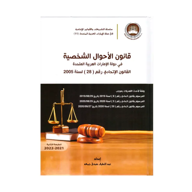 2005 - 2 - 2021:2022