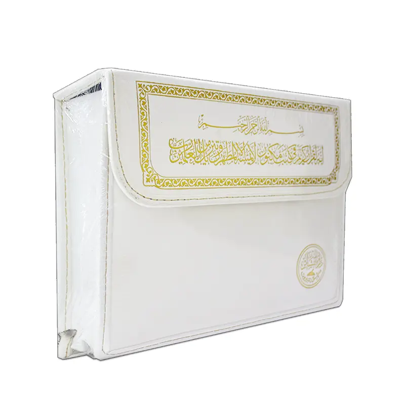 30   1724 -  - COLOR QURAN COLORED