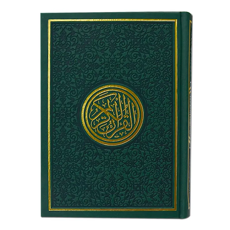 HOLY QURAN COLORED COVER 14x20 CM -   14*20