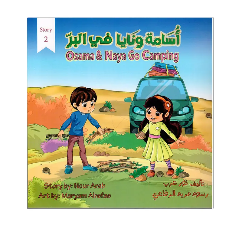 - OSAMA NAYA GO COMPING