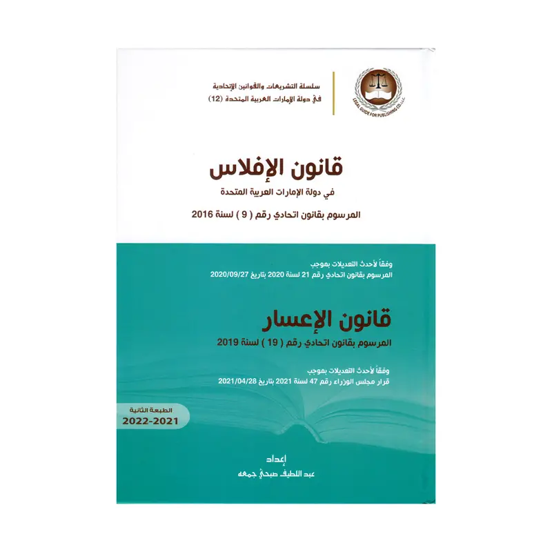 2016 - 2 - 2021:2022