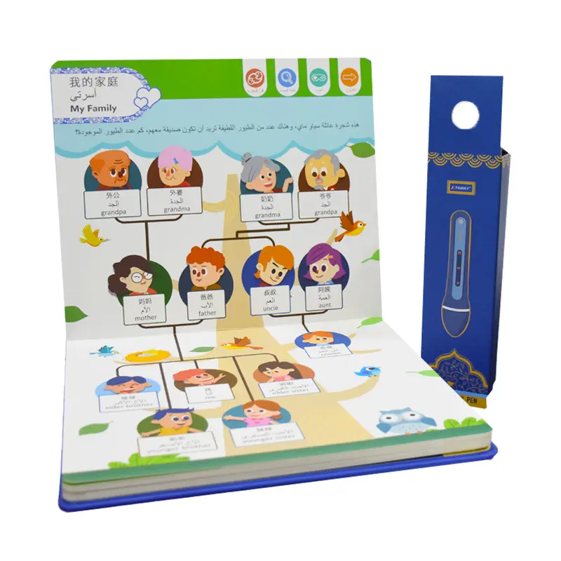 READER PEN&BOOK SET ENG/ARB/CHIN