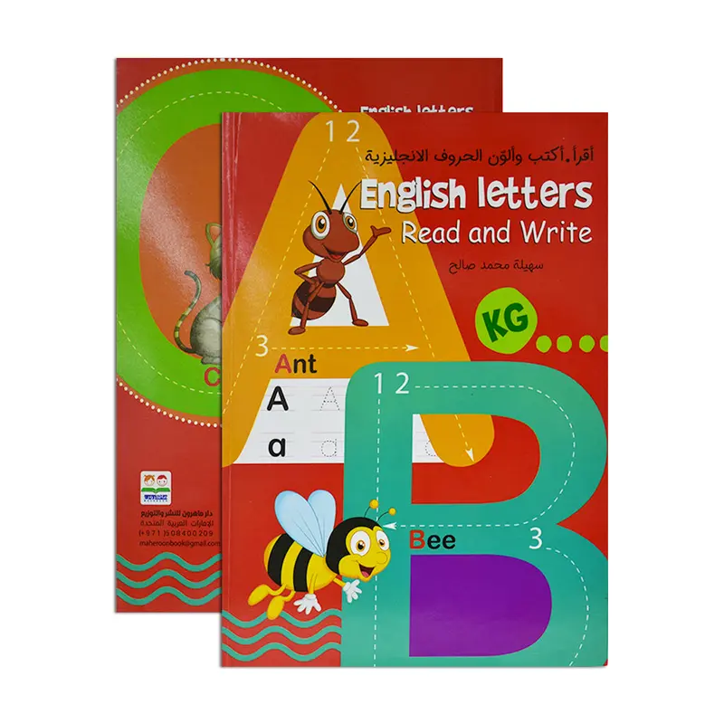 - ENGLISH LETTERS