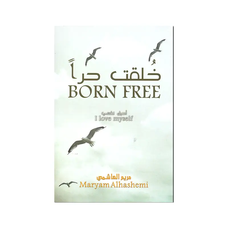 BORN FREE