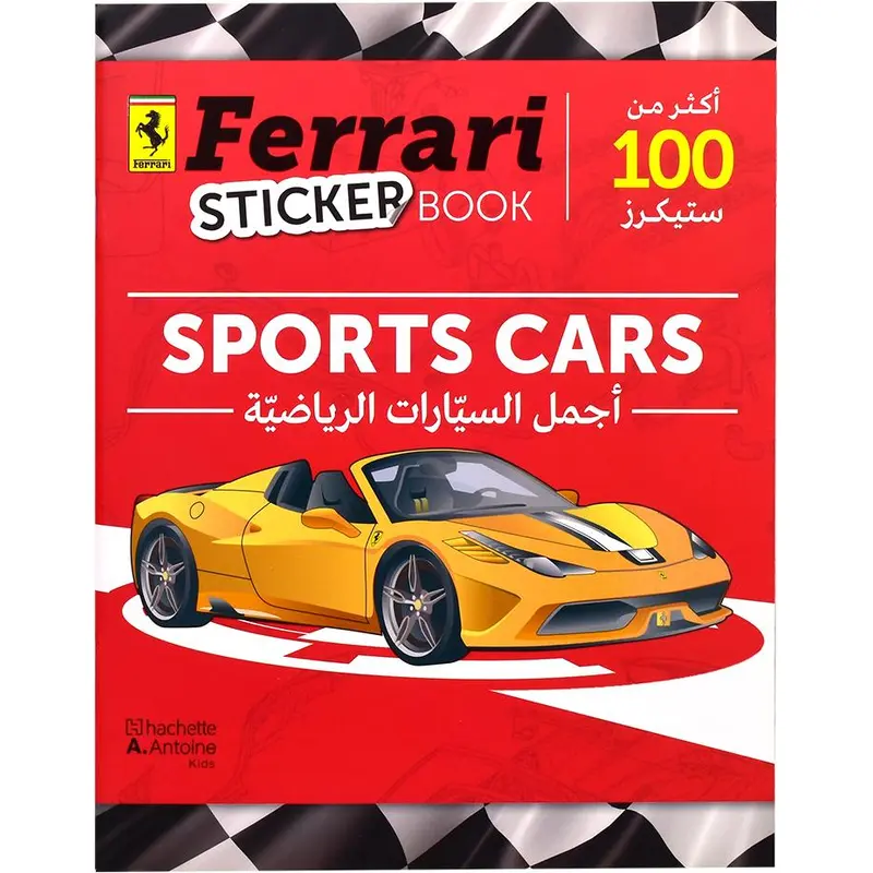 FERRARI STICKER BOOK