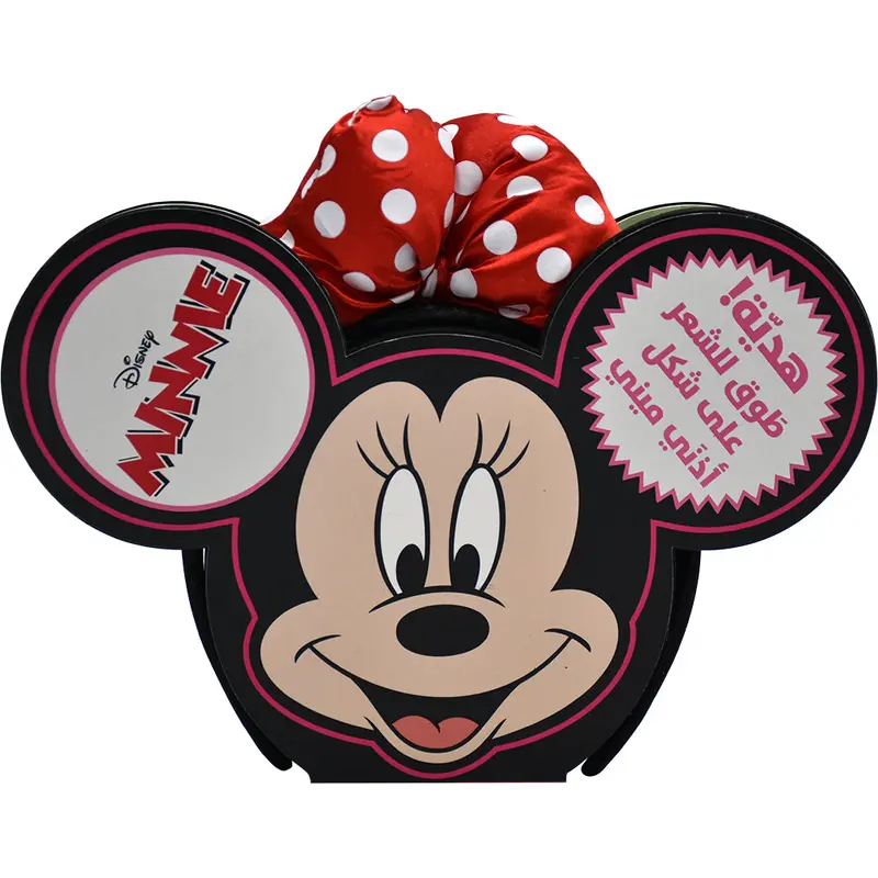 MINNIE -
