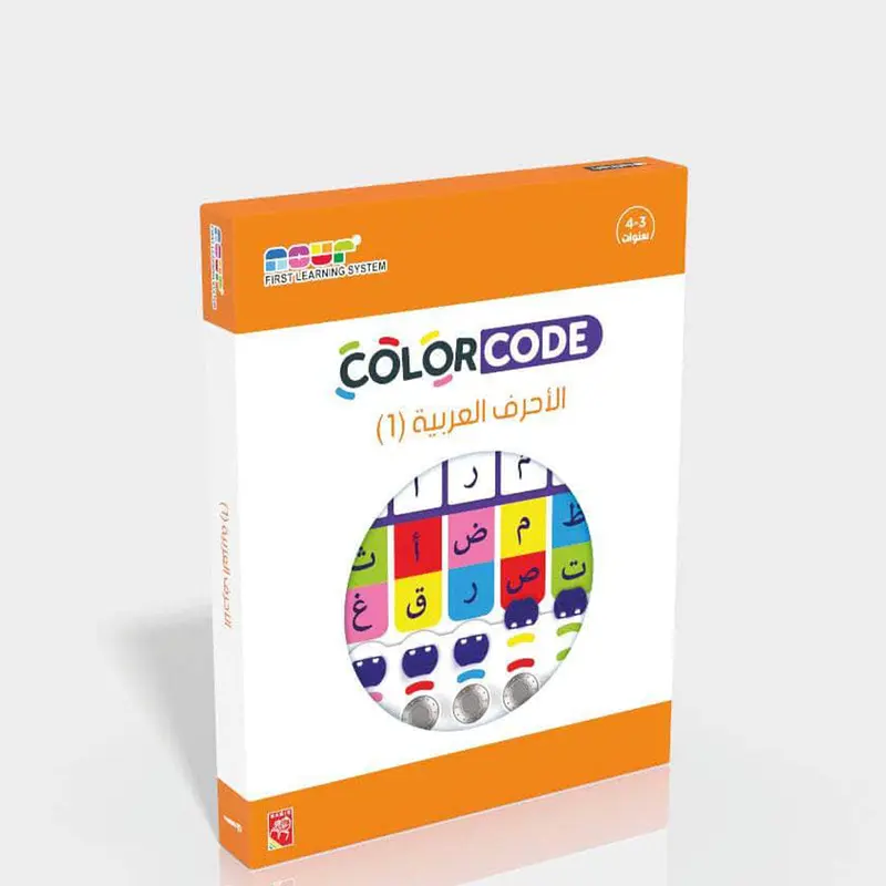 1 color code