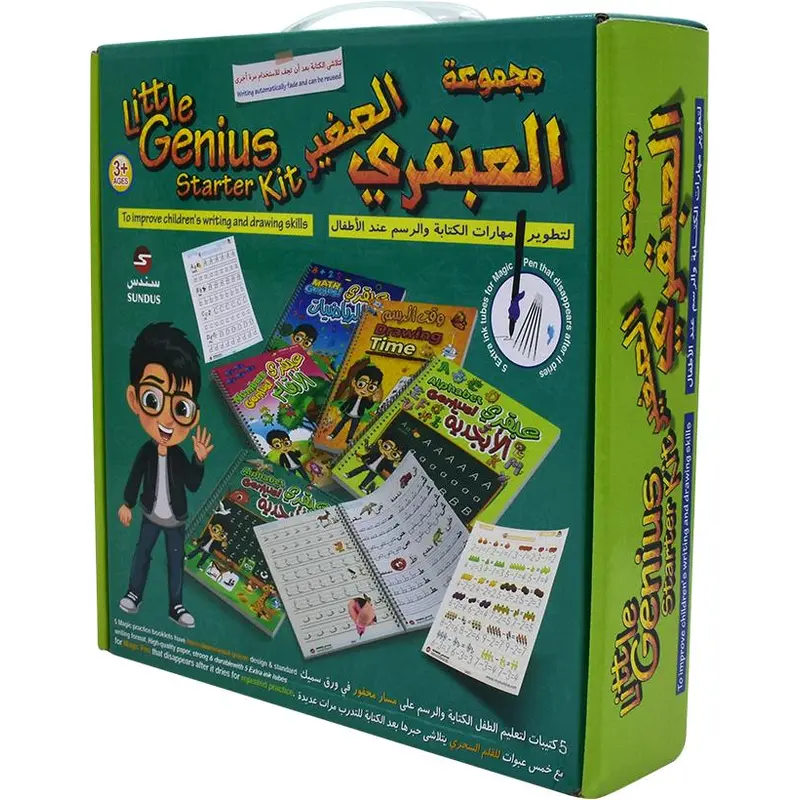 LITTLE GENIUS STARTER KIT