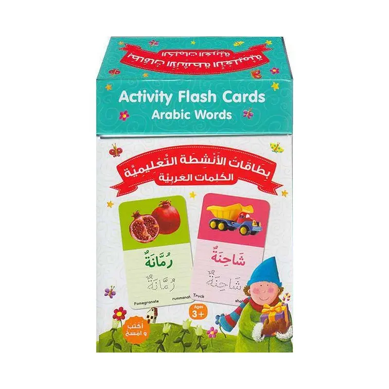Activity Flash Card Arabic Words