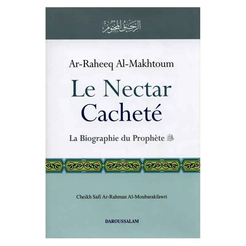 AR-RAHEEQ AL MAKHTOUM[HB]FRANCE