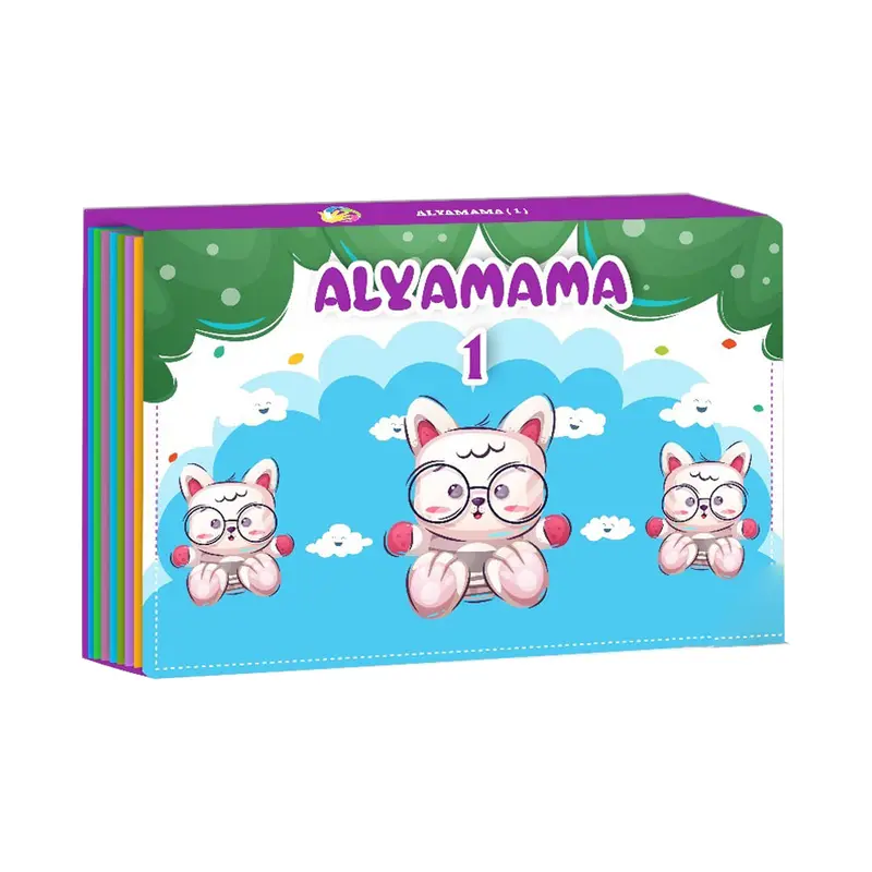 ALYAMAMA1
