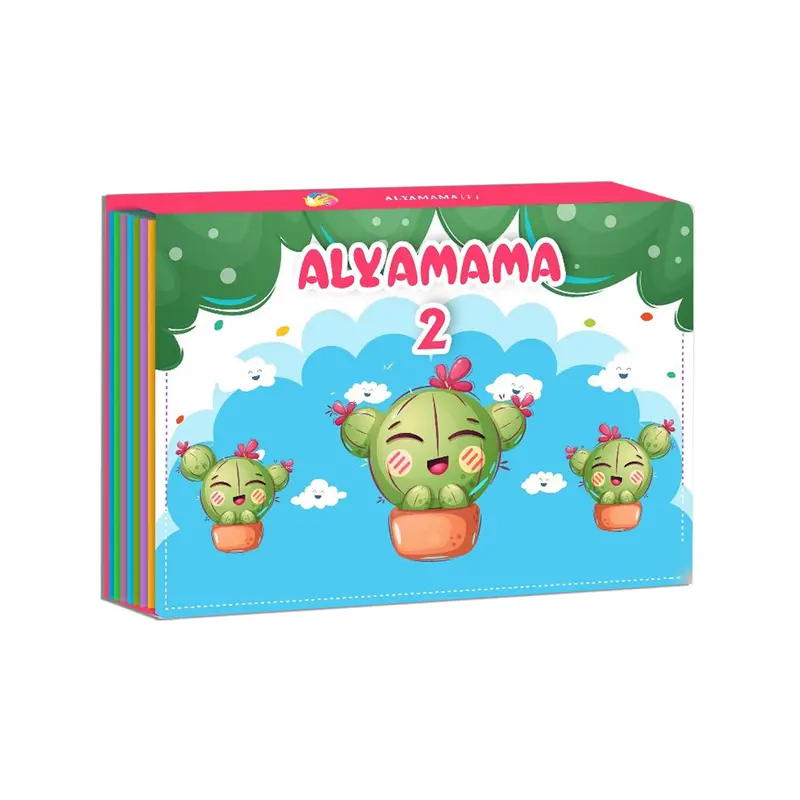 ALYAMAMA2