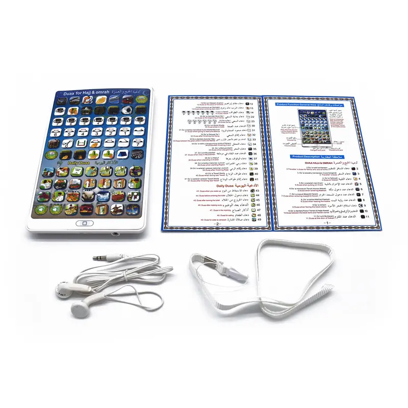 LEARNING TOOLS-DUA HAJJ&UMRAH-