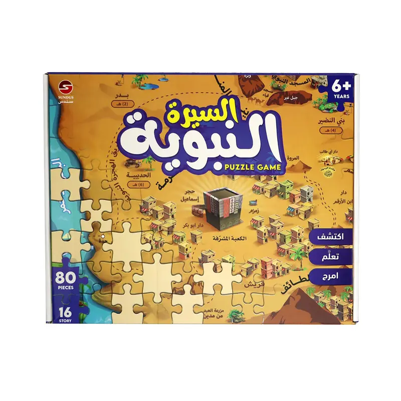 PUZZLE GAME