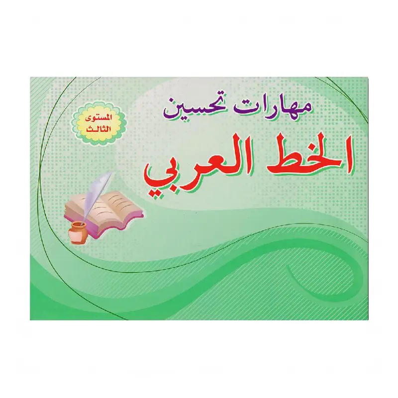 ITEM NO1002 -      -