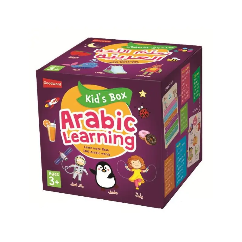 Kid's Box Arabic Learning