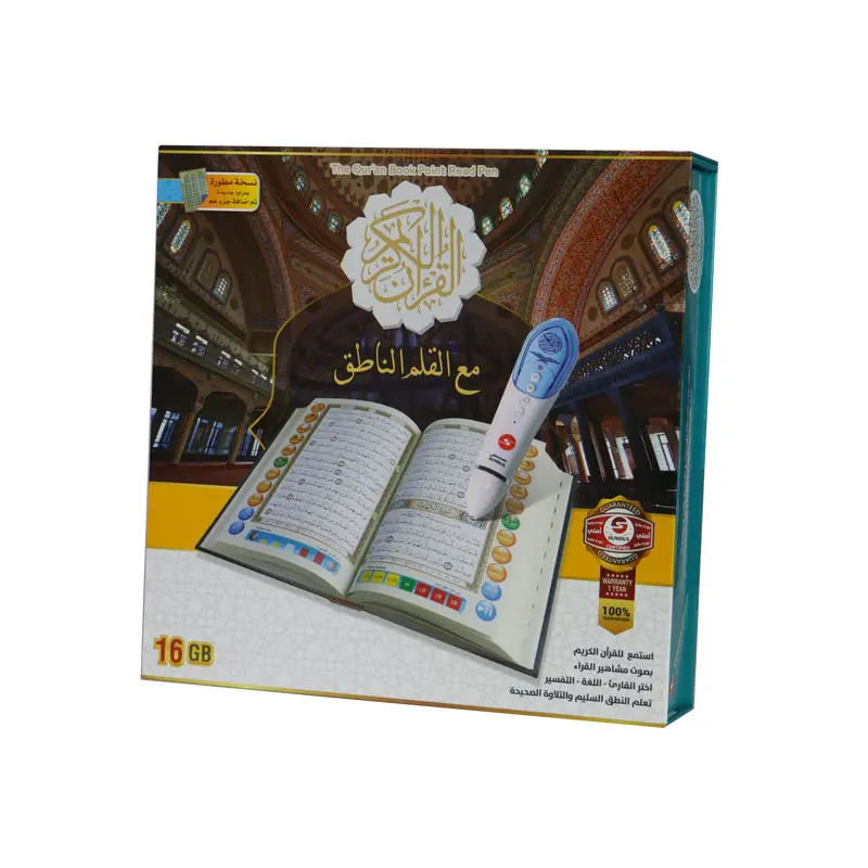 -  - Digital Holy Quran Pen larg - 16 GB