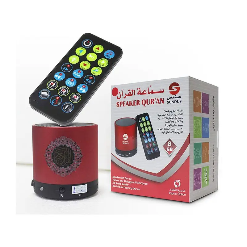 SPEAKER QURAN SMALL-3030000560096