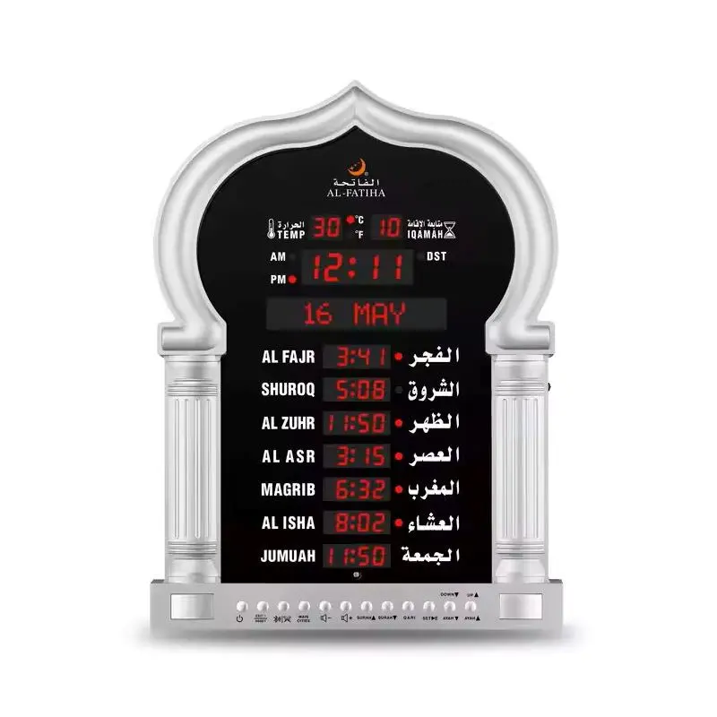 AL FATIHA AZAN CLOCK-FAJ-5115PRO