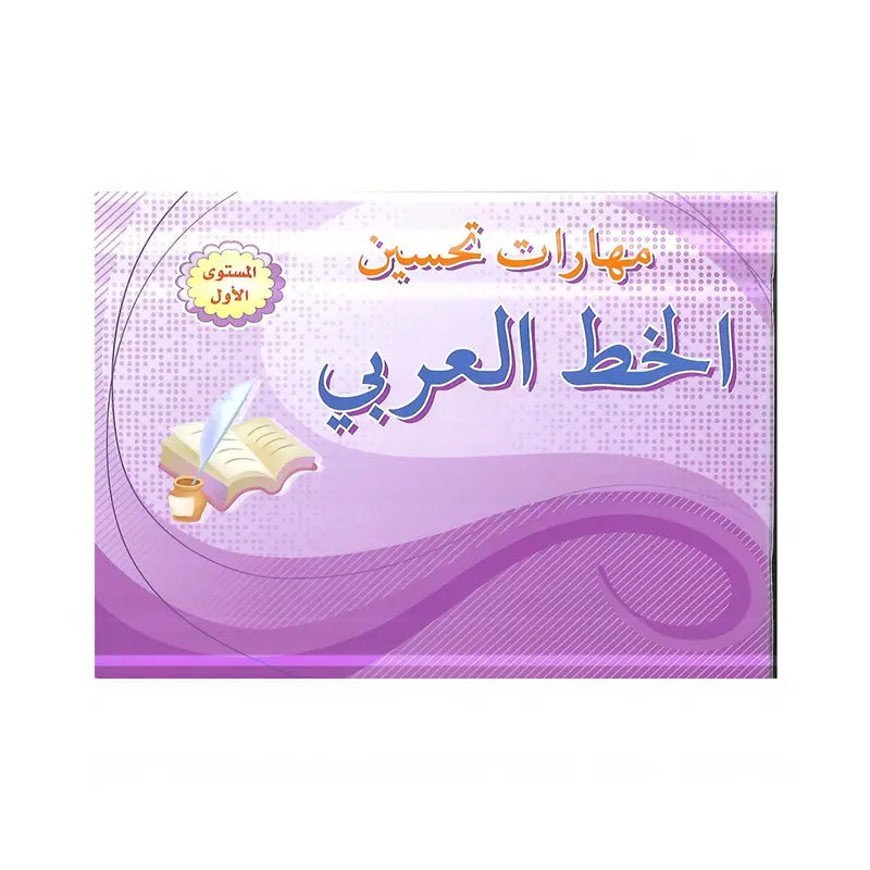 ITEM NO1001 -       -