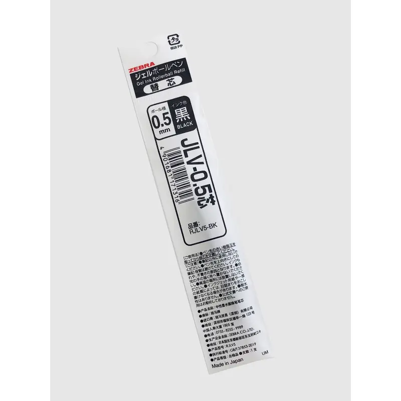 Zebra Sarasa Dry Pen Refill | 0.5 mm